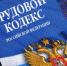 Отдел экономики, развития предпринимательства и потребительского рынка информирует - Администрация г. Кузнецка