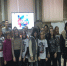 Волонтеры  города Кузнецка провели квест «Арктика» - Администрация г. Кузнецка