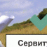 Комитет по управлению имуществом города Кузнецка информирует - Администрация г. Кузнецка