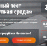 Отдел экономики информирует руководителей предприятий потребительского рынка - Администрация г. Кузнецка