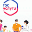 МФЦ помогает записаться на вакцинацию - Администрация г. Кузнецка