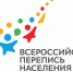 15 октября стартует Всероссийская перепись населения - Администрация г. Кузнецка