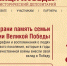 В МФЦ через гостевые компьютеры  можно загрузить на сайт Музея Победы  скан-образы фотографий и документов времен войны - Администрация г. Кузнецка