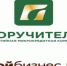 АО МКК «Поручитель» снизил ставки по займам - Кузнецкий район