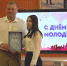 Студенты КИИУТ отмечены Благодарственными письмами - КИИУТ