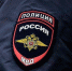 Будет проводиться опрос общественного мнения о деятельности полиции - Кузнецкий район