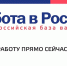 Кузнечан приглашают принять участие в проекте «Содействие занятости» - Администрация г. Кузнецка