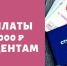 Студентам могут предложить компенсации за съемные квартиры - Кузнецкий район