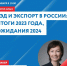 Для представителей бизнеса проведут мастер-класс - Администрация г. Кузнецка