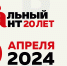 Кузнечан приглашают на Тотальный диктант - Администрация г. Кузнецка