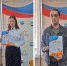 Кузнецкие студенты - призёры регионального этапа международного конкурса - Администрация г. Кузнецка