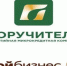 АО МКК «Поручитель» в рамках государственной поддержки развития бизнеса осуществляет выдачу микрозаймов на льготных условиях - Кузнецкий район