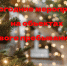 Госпожнадзор напоминает о мерах безопасности при проведении новогодних мероприятий - Администрация г. Кузнецка
