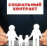 Подведены итоги оказания консультационной помощи по вопросам возможности получения государственной поддержки на развитие бизнеса - Кузнецкий район