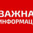 Напоминаем о необходимости сдачи отчетности - Кузнецкий район