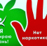 Нажмите для предварительного просмотра изображения - ГБУЗ Кузнецкая МРБ