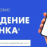 Суперсервис «Рождение ребёнка» - Кузнецкий район