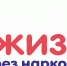 Нажмите для предварительного просмотра изображения - ГБУЗ Кузнецкая МРБ