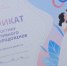 В Пензенской области молодоженам вместе со свидетельством о заключении брака выдают еще один документ - «Сертификат здоровья молодоженов» - Кузнецкий район