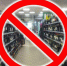 28 июня реализация алкогольной продукции запрещена - Администрация г. Кузнецка