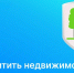 Росреестр подготовил методичку для граждан о способах защиты недвижимости от мошенников - Администрация г. Кузнецка