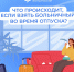 Социальный фонд России информирует - Администрация г. Кузнецка