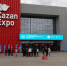 Международный форум «Kazan Digital Week-2025» - Кузнецкий район