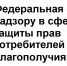 О качестве и безопасности детских товаров - Кузнецкий район