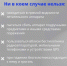 Как вести себя при атаке БПЛА. Памятка от МЧС - Кузнецкий район