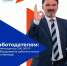 СЛУЖБА ЗАНЯТОСТИ НАСЕЛЕНИЯ ПРЕДЛАГАЕТ Работодателям - Кузнецкий район
