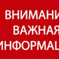 О перекрытиии движения транспорта по улице Московская - Администрация г. Кузнецка