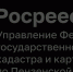 Об обязанности собственника уточнить границы земельного участка перед его продажей напомнили в региональном Росреестре! - Кузнецкий район