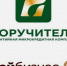 Субъекты бизнеса могут воспользоваться услугами АО "Гарантийная микрокредитная компания "Поручитель" - Администрация г. Кузнецка