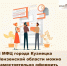 В МФЦ города Кузнецка можно самостоятельно оформить многие популярные услуги - Администрация г. Кузнецка