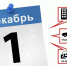 Кузнечанам напоминают о своевременной уплате налогов - Администрация г. Кузнецка