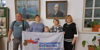 В преддверии Дня народного единства в усадьбе-музее А.Н. Радищева прошла Всероссийская акция "Ночь искусств" с участием подопечных филиала фонда "Защитники Отечества" из Кузнецкого района - Кузнецкий район