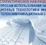 В Кузнецке проведут опросы населения - Администрация г. Кузнецка