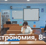 Муниципальный этап Всероссийской олимпиады школьников начал свою работу - Кузнецкий район