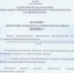 7 ноября Кузнецкий район получил паспорт готовности к отопительному сезону 2025—2026 годов - Кузнецкий район
