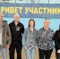 Спартакиада ветеранов спорта «Здоровье» - Кузнецкий район