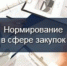 Объявление о проведении общественного обсуждения проектов постановлений администрации Кузнецкого района Пензенской области - Кузнецкий район