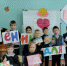 Неделя равных возможностей, доброты и милосердия - Кузнецкий район