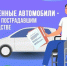 17 жителей Пензенской области получили от Соцфонда специализированные автомобили в 2025 году  ???? Речь о лицах, пострадавших на производстве, чью медицинскую, социальную и профессиональную реабилитацию обеспечивает СФР - Кузнецкий район