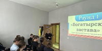 Викторина "От Руси до России" ко Дню героев Отечества - Кузнецкий район