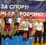 Открытое первенство Городищенского района по вольной борьбе - Кузнецкий район
