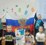 День Конституции в детских садах Кузнецкого района. - Кузнецкий район