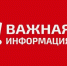 "Водоканал" информирует о восстановлении холодного водоснабжения - Администрация г. Кузнецка