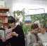 Основной закон страны - Кузнецкий район