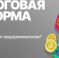 Обзор изменений в рамках налоговой реформы 2026 г - Кузнецкий район