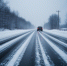 Внимание! Сильный гололёд - Кузнецкий район